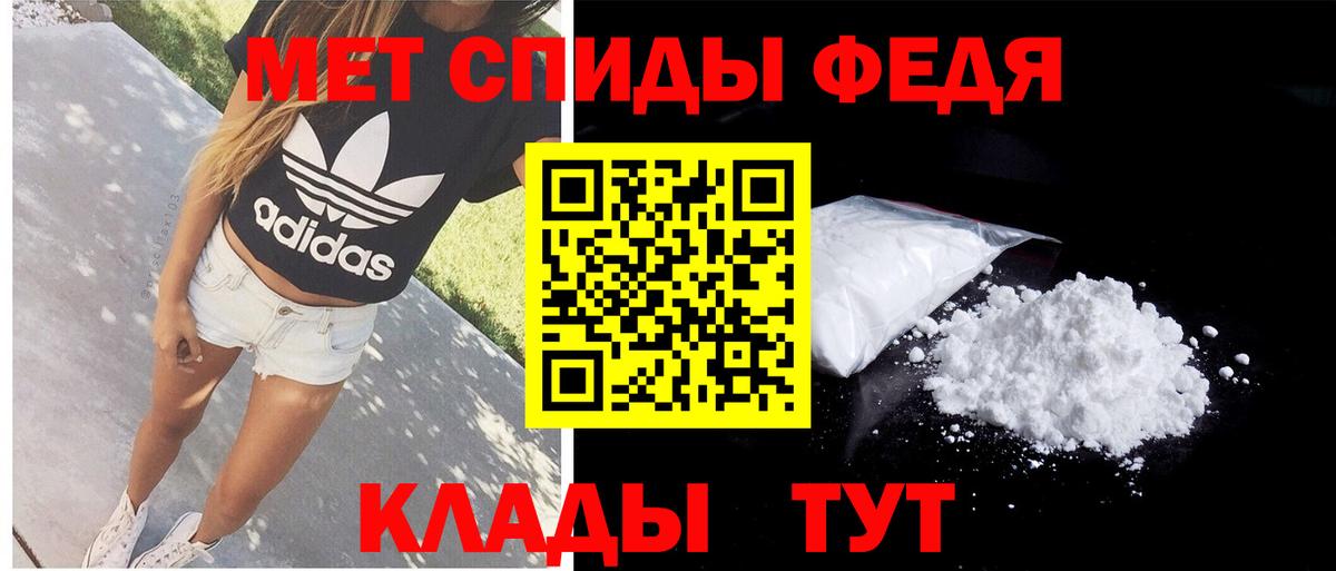 блэк спрут онион  Вход с VPN  АМФ  Кандалакша  Amphetamine  АМФ 97% 