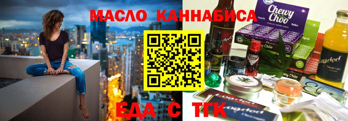 Кандалакша  Canna-Cookies марихуана  Вход с VPN 
