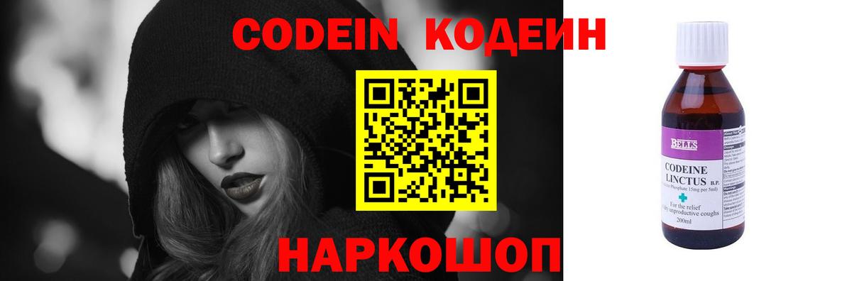 Кандалакша  Лсд 25  МЕТАМФЕТАМИН  Гашиш  Cocaine  ГАШ  МЕФ кристаллы  Марихуана  Вход с VPN  Кодеин 