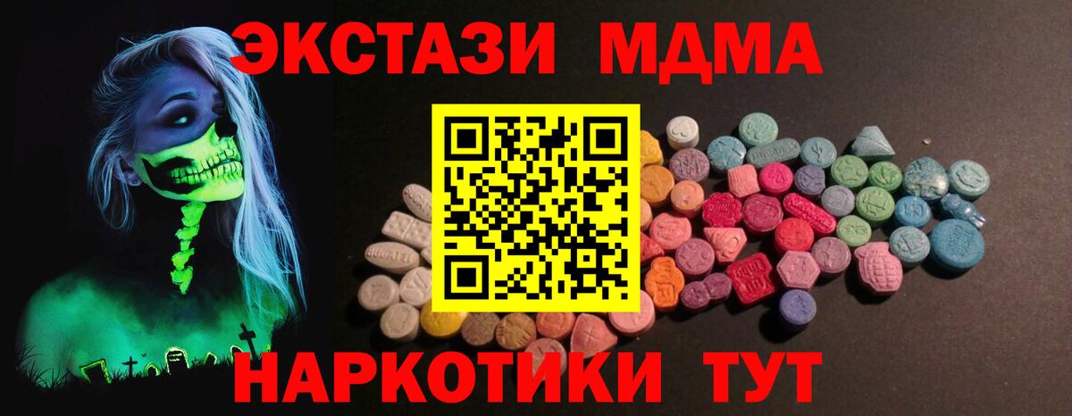 ЭКСТАЗИ Дубай Кандалакша