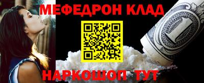 твердый Бийск