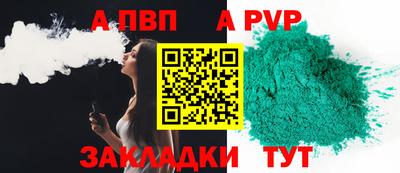 МДПВ Берёзовский