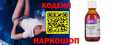 твердый Бийск
