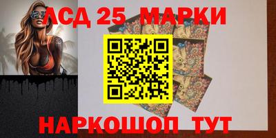 спайс Беслан