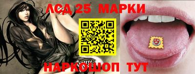 спайс Беслан