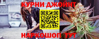 спайс Беслан