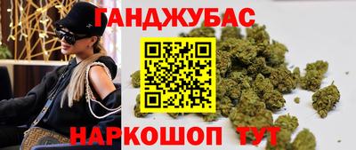 спайс Беслан