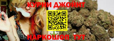 спайс Беслан