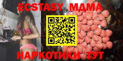 спайс Беслан