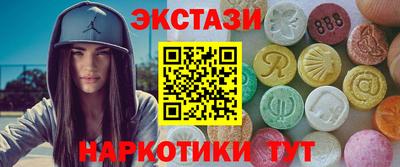 твердый Бийск