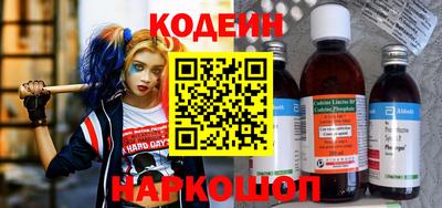 спайс Беслан