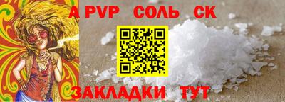 меф Каменск-Шахтинский