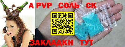 твердый Бийск