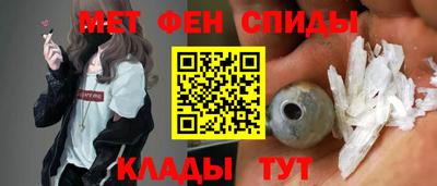 спайс Беслан