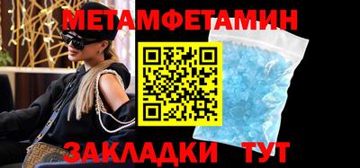 спайс Беслан