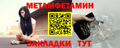 твердый Бийск