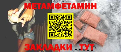 спайс Беслан