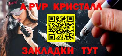 кокаин колумбия Камень-на-Оби