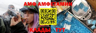 твердый Бийск