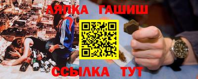 твердый Бийск