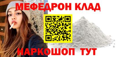 спайс Беслан