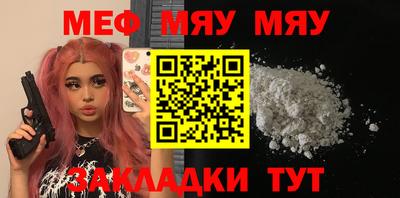 спайс Беслан