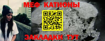спайс Беслан