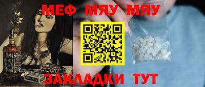 спайс Беслан