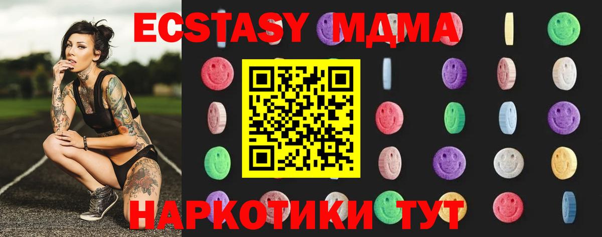 МДМА VHQ Кандалакша