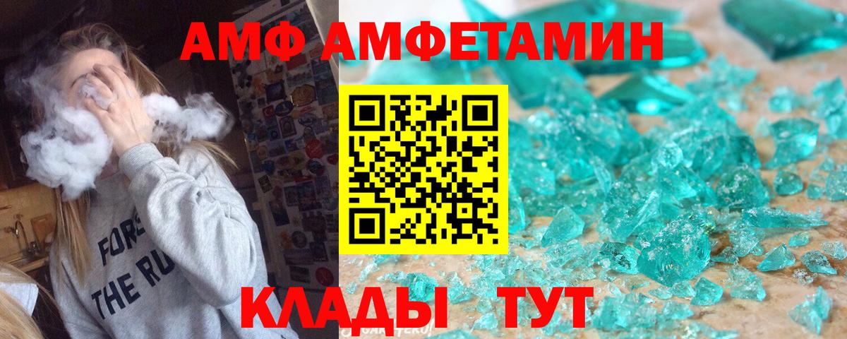 Метамфетамин Декстрометамфетамин 99.9% Кандалакша