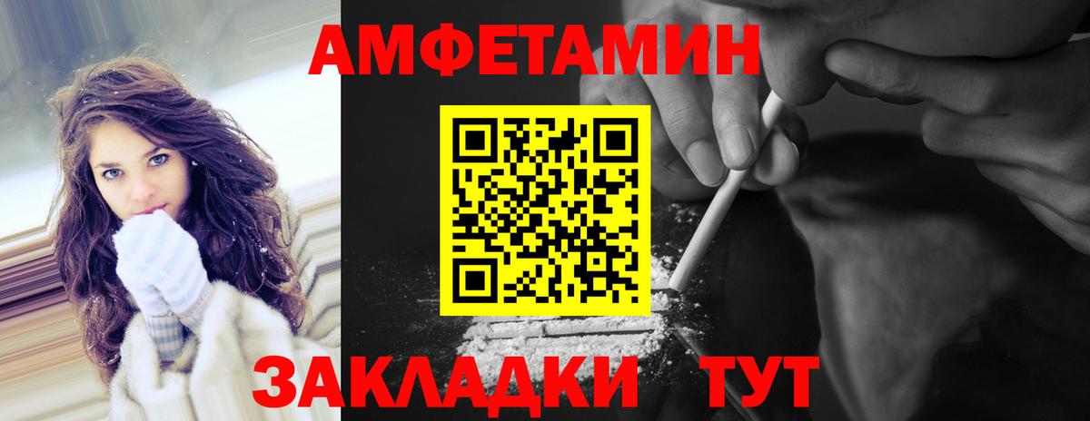 Метамфетамин  Первитин пудра  Вход с VPN  Кандалакша 
