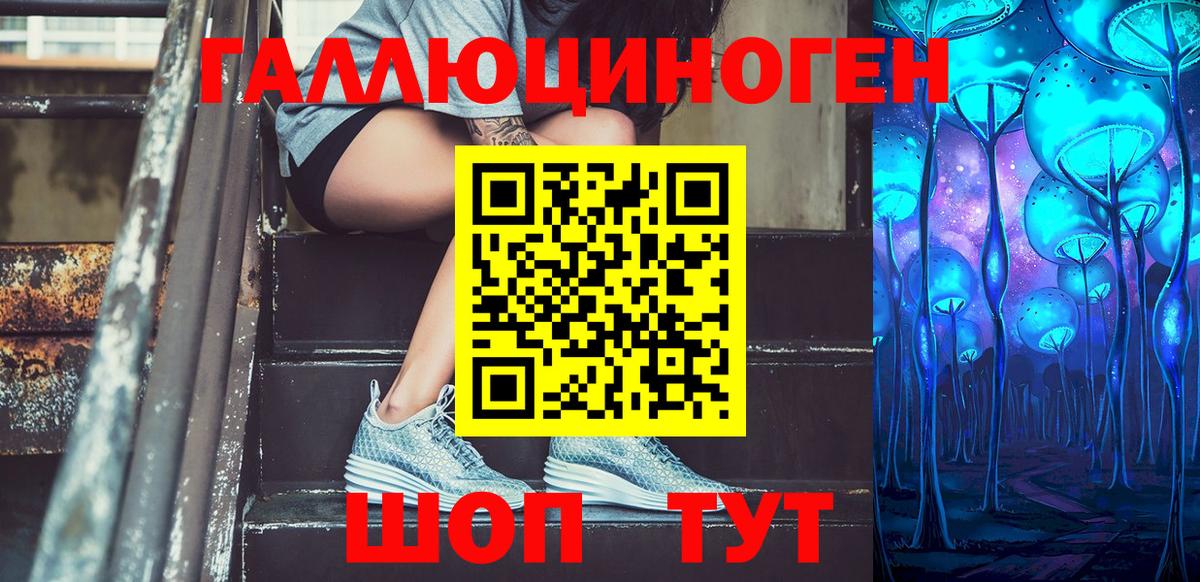 Галлюциногенные грибы Magic Shrooms  Галлюциногенные грибы GOLDEN TEACHER  хочу   Вход с VPN  Кандалакша 