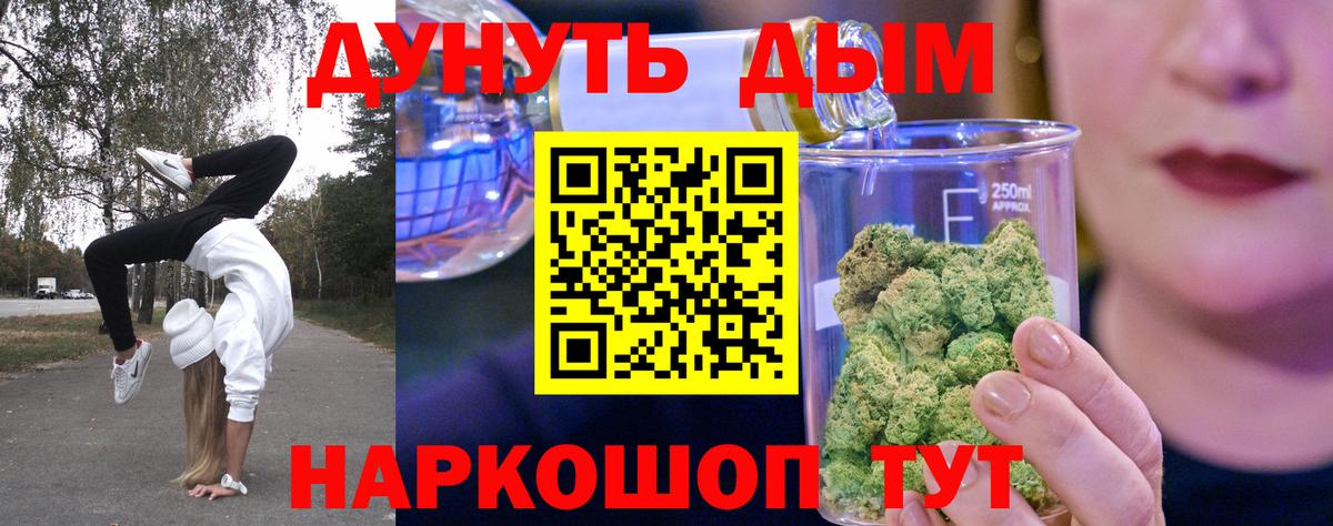 Бошки марихуана индика Кандалакша